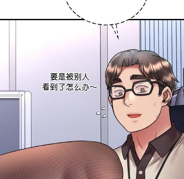 [韩国漫画] 想要拥有她/渴望占有她 剧情,熟女人妻,不伦#[169P]-110