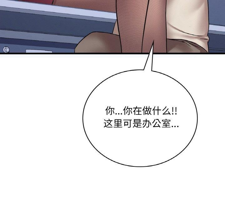 [韩国漫画] 想要拥有她/渴望占有她 剧情,熟女人妻,不伦#[169P]-116