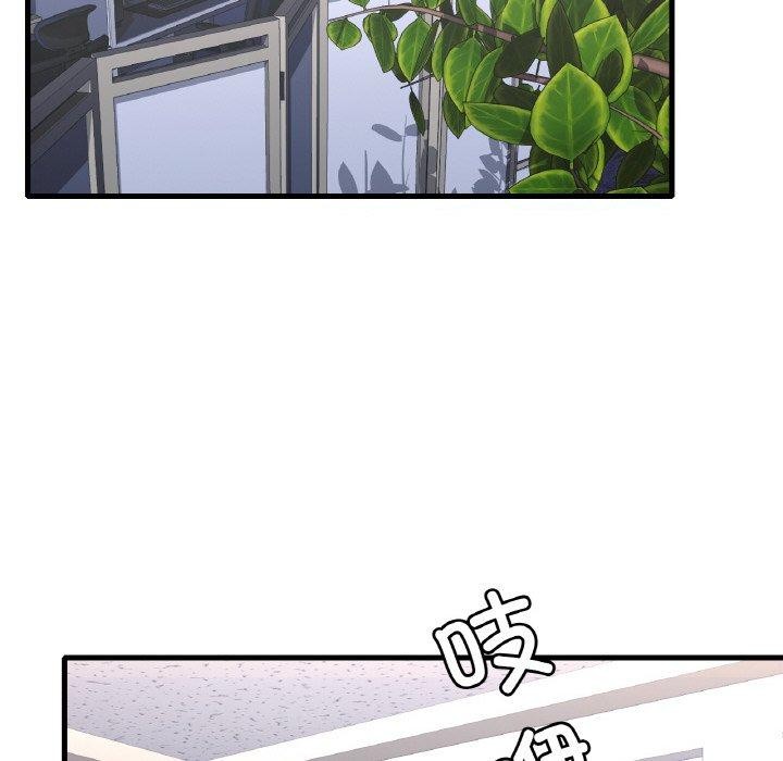 [韩国漫画] 想要拥有她/渴望占有她 剧情,熟女人妻,不伦#[169P]-121