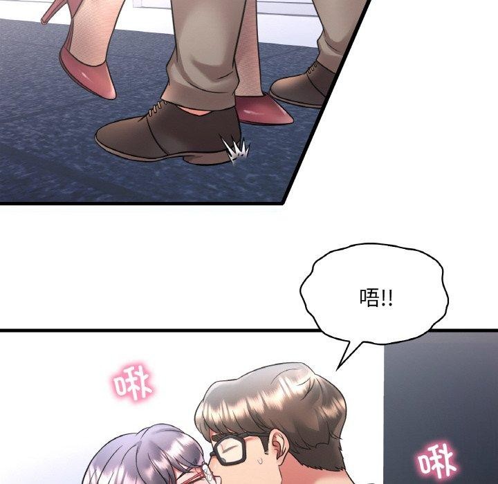 [韩国漫画] 想要拥有她/渴望占有她 剧情,熟女人妻,不伦#[169P]-123