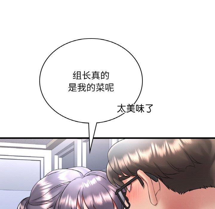 [韩国漫画] 想要拥有她/渴望占有她 剧情,熟女人妻,不伦#[169P]-128