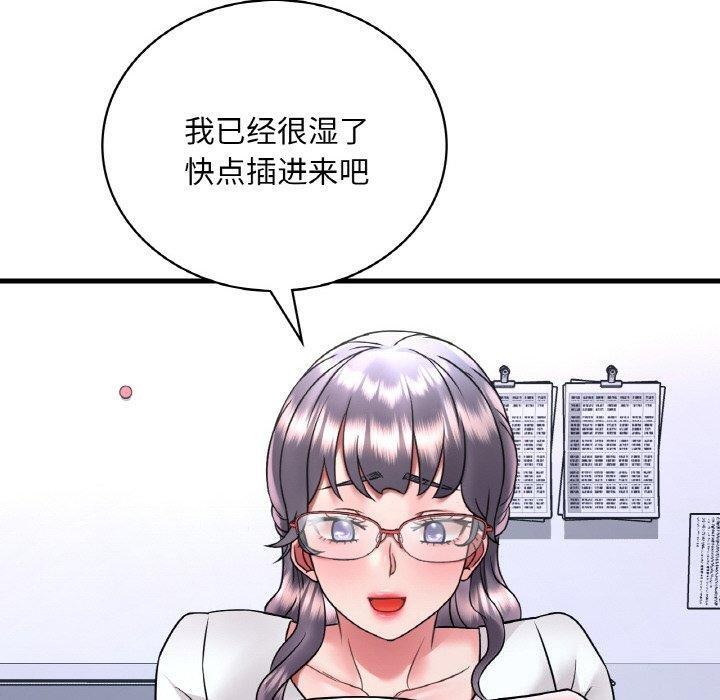 [韩国漫画] 想要拥有她/渴望占有她 剧情,熟女人妻,不伦#[169P]-130