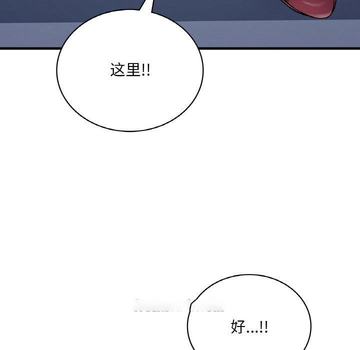 [韩国漫画] 想要拥有她/渴望占有她 剧情,熟女人妻,不伦#[169P]-135
