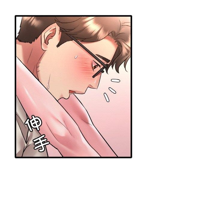 [韩国漫画] 想要拥有她/渴望占有她 剧情,熟女人妻,不伦#[169P]-145