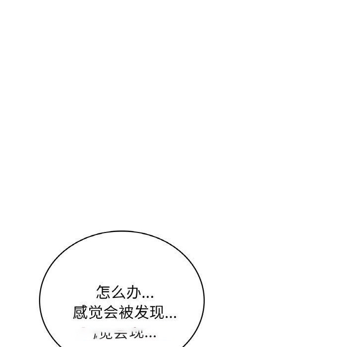 [韩国漫画] 想要拥有她/渴望占有她 剧情,熟女人妻,不伦#[169P]-15