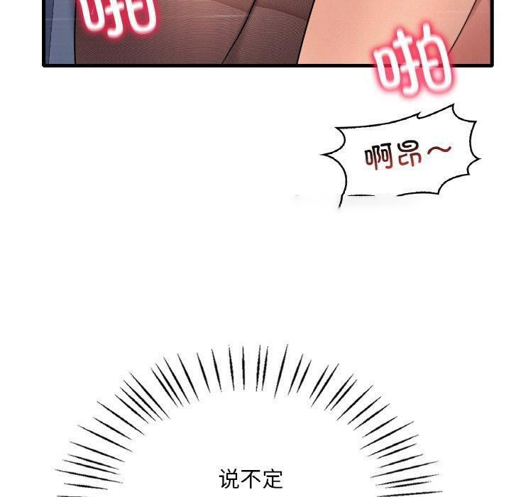 [韩国漫画] 想要拥有她/渴望占有她 剧情,熟女人妻,不伦#[169P]-150