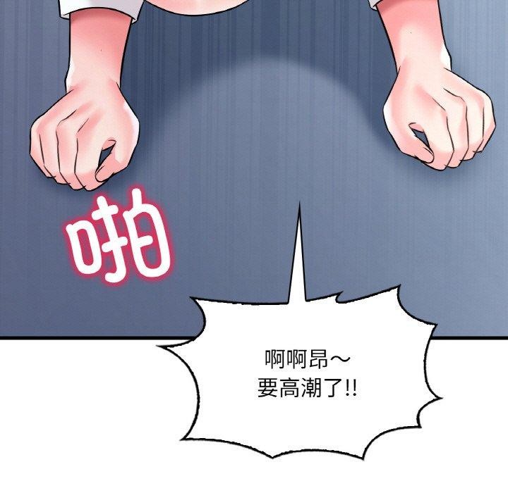 [韩国漫画] 想要拥有她/渴望占有她 剧情,熟女人妻,不伦#[169P]-154