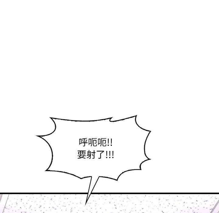 [韩国漫画] 想要拥有她/渴望占有她 剧情,熟女人妻,不伦#[169P]-155