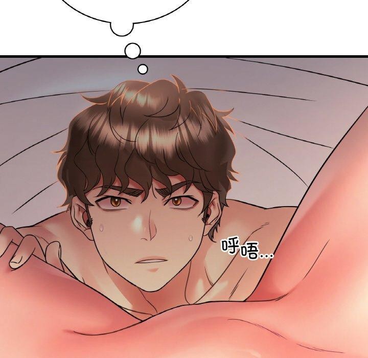 [韩国漫画] 想要拥有她/渴望占有她 剧情,熟女人妻,不伦#[169P]-16