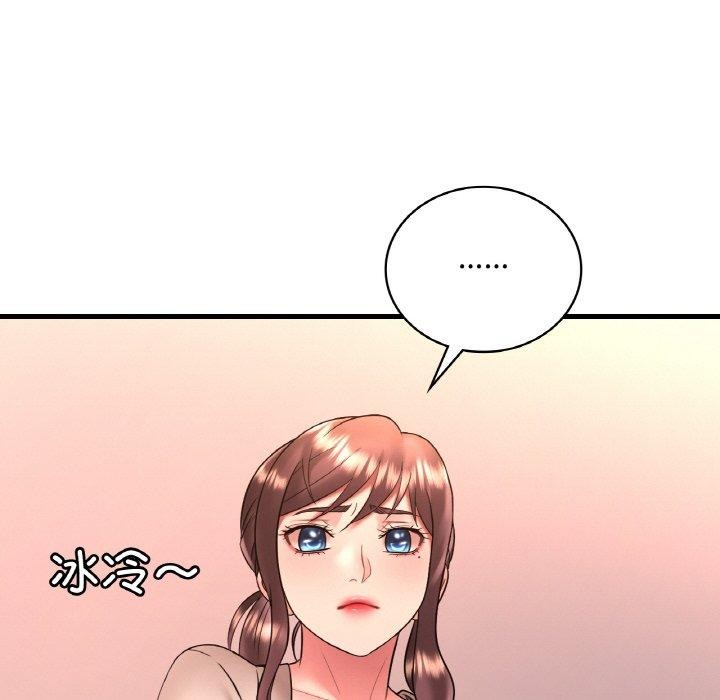 [韩国漫画] 想要拥有她/渴望占有她 剧情,熟女人妻,不伦#[169P]-161