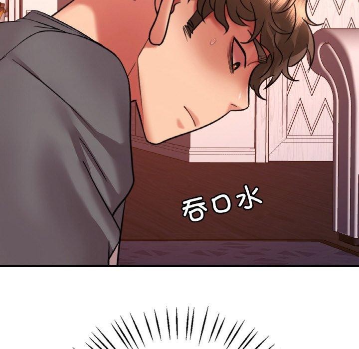 [韩国漫画] 想要拥有她/渴望占有她 剧情,熟女人妻,不伦#[169P]-167