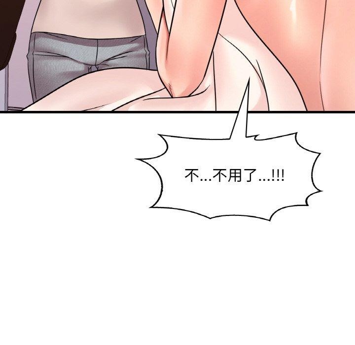 [韩国漫画] 想要拥有她/渴望占有她 剧情,熟女人妻,不伦#[169P]-24