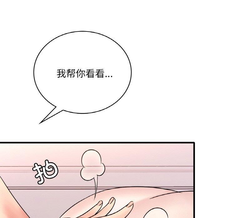 [韩国漫画] 想要拥有她/渴望占有她 剧情,熟女人妻,不伦#[169P]-25