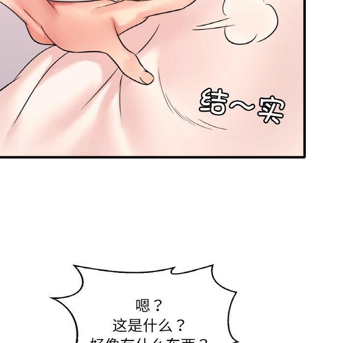 [韩国漫画] 想要拥有她/渴望占有她 剧情,熟女人妻,不伦#[169P]-26