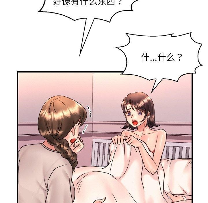 [韩国漫画] 想要拥有她/渴望占有她 剧情,熟女人妻,不伦#[169P]-27