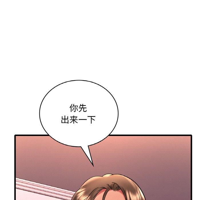 [韩国漫画] 想要拥有她/渴望占有她 剧情,熟女人妻,不伦#[169P]-29