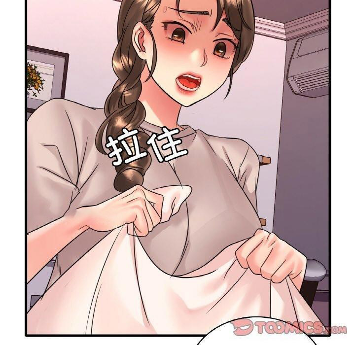 [韩国漫画] 想要拥有她/渴望占有她 剧情,熟女人妻,不伦#[169P]-30