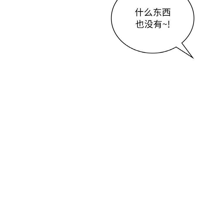 [韩国漫画] 想要拥有她/渴望占有她 剧情,熟女人妻,不伦#[169P]-31