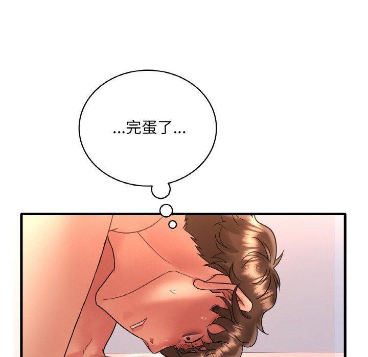 [韩国漫画] 想要拥有她/渴望占有她 剧情,熟女人妻,不伦#[169P]-40