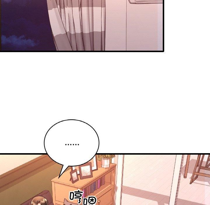 [韩国漫画] 想要拥有她/渴望占有她 剧情,熟女人妻,不伦#[169P]-43