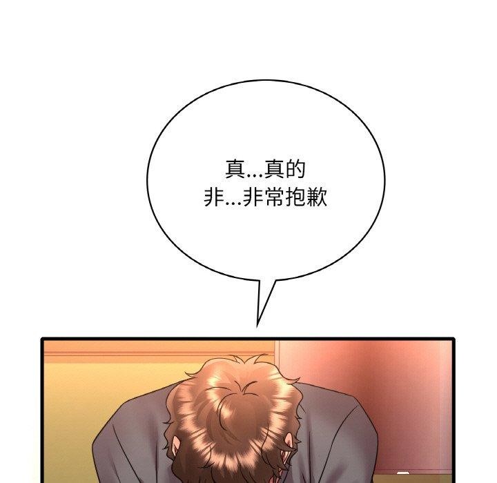 [韩国漫画] 想要拥有她/渴望占有她 剧情,熟女人妻,不伦#[169P]-46