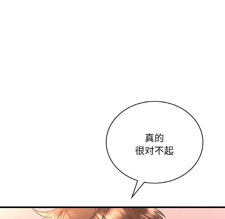 [韩国漫画] 想要拥有她/渴望占有她 剧情,熟女人妻,不伦#[169P]-59