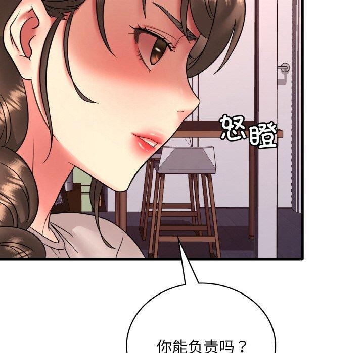 [韩国漫画] 想要拥有她/渴望占有她 剧情,熟女人妻,不伦#[169P]-63