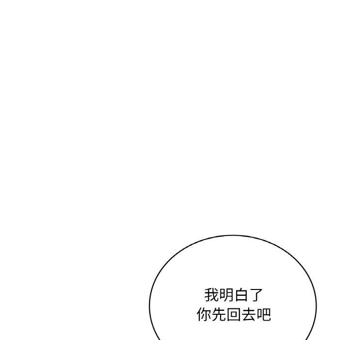 [韩国漫画] 想要拥有她/渴望占有她 剧情,熟女人妻,不伦#[169P]-72