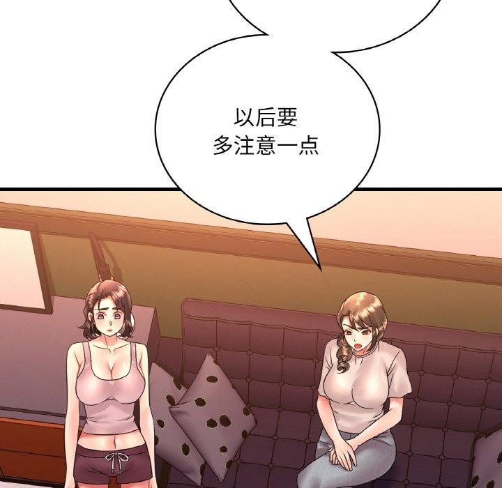 [韩国漫画] 想要拥有她/渴望占有她 剧情,熟女人妻,不伦#[169P]-73