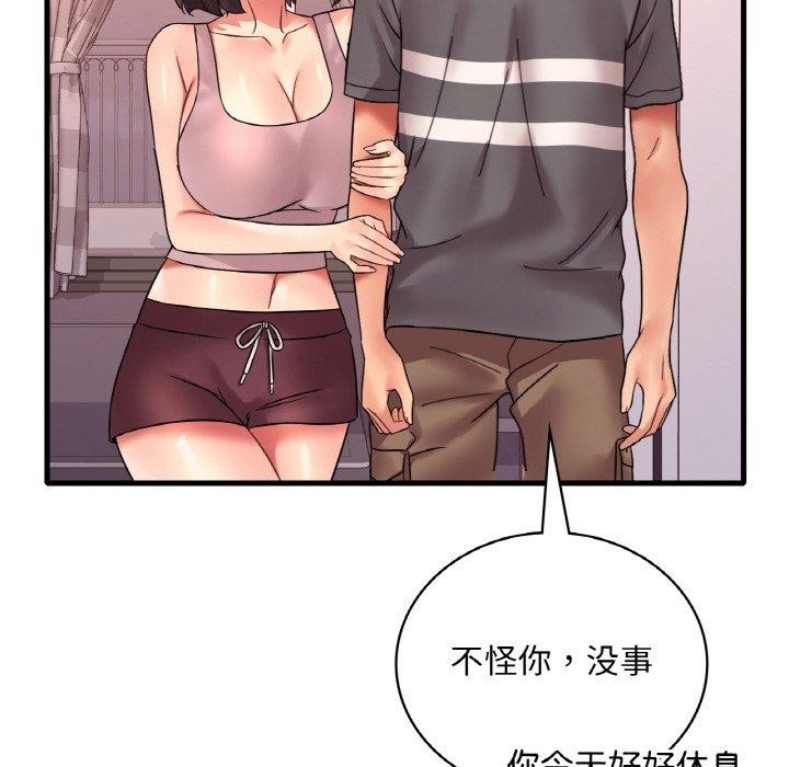 [韩国漫画] 想要拥有她/渴望占有她 剧情,熟女人妻,不伦#[169P]-77