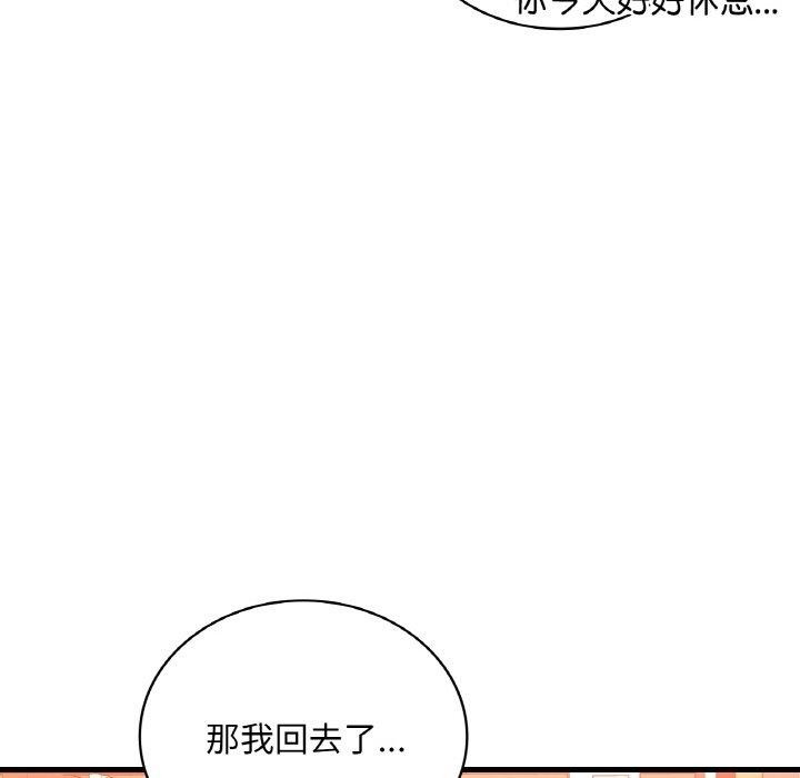 [韩国漫画] 想要拥有她/渴望占有她 剧情,熟女人妻,不伦#[169P]-78