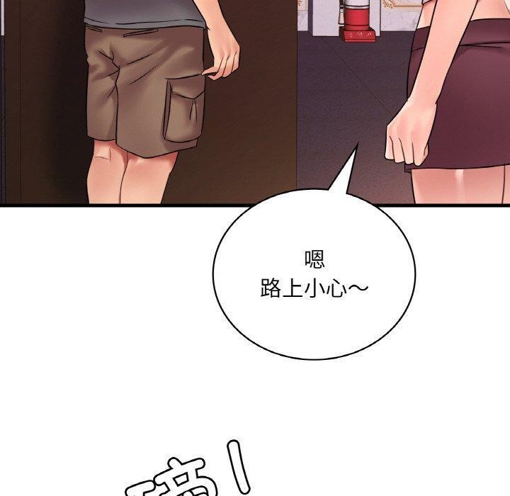 [韩国漫画] 想要拥有她/渴望占有她 剧情,熟女人妻,不伦#[169P]-80