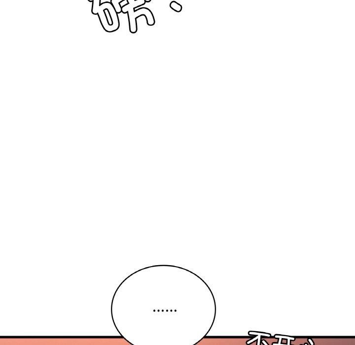 [韩国漫画] 想要拥有她/渴望占有她 剧情,熟女人妻,不伦#[169P]-81