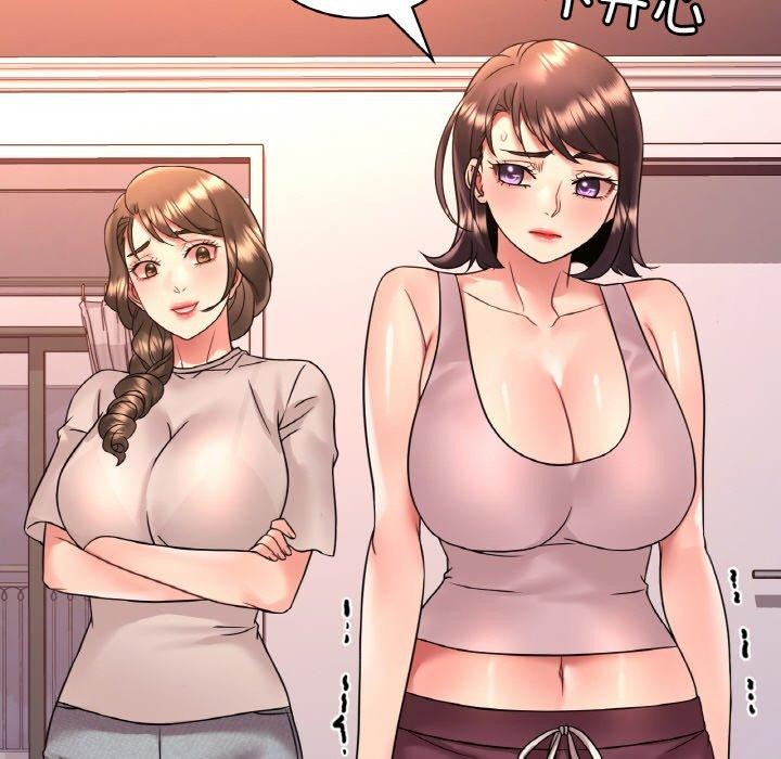 [韩国漫画] 想要拥有她/渴望占有她 剧情,熟女人妻,不伦#[169P]-82