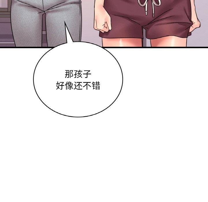 [韩国漫画] 想要拥有她/渴望占有她 剧情,熟女人妻,不伦#[169P]-83