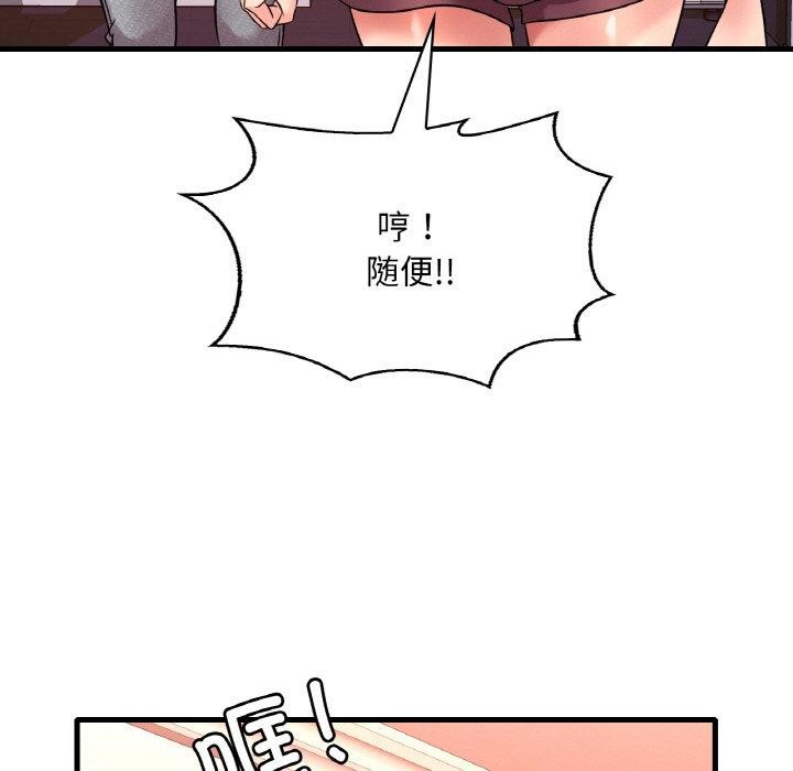[韩国漫画] 想要拥有她/渴望占有她 剧情,熟女人妻,不伦#[169P]-89