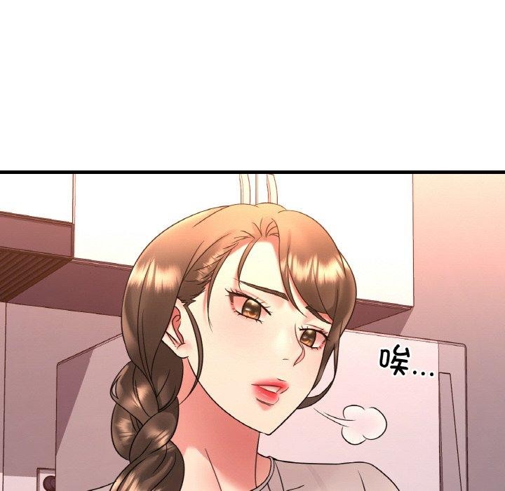 [韩国漫画] 想要拥有她/渴望占有她 剧情,熟女人妻,不伦#[169P]-92