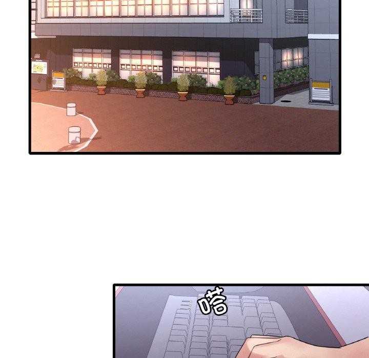 [韩国漫画] 想要拥有她/渴望占有她 剧情,熟女人妻,不伦#[169P]-96