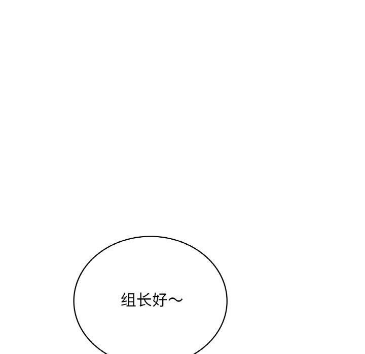 [韩国漫画] 想要拥有她/渴望占有她 剧情,熟女人妻,不伦#[169P]-99