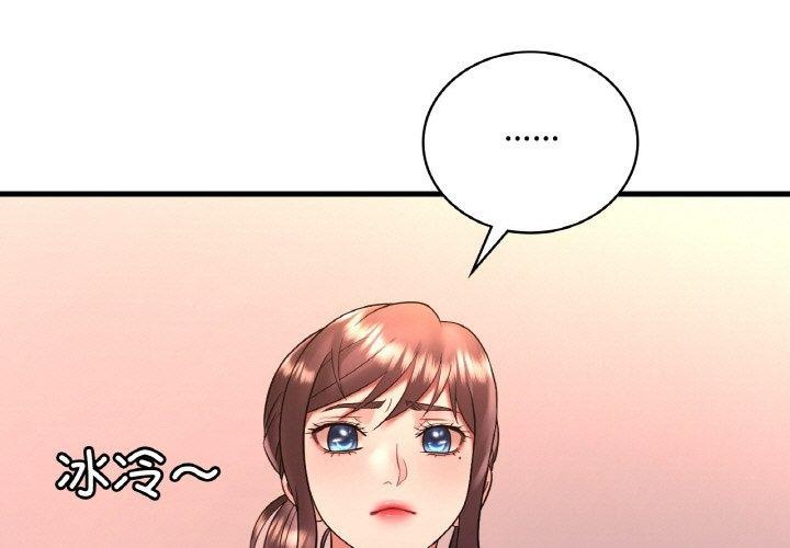 [韩国漫画] 想要拥有她/渴望占有她 剧情,熟女人妻,不伦#[146P]-1