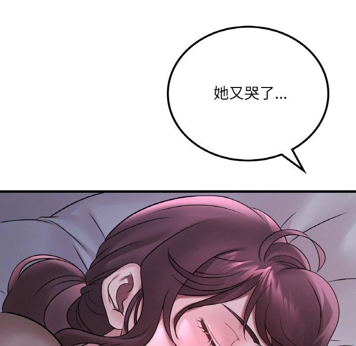 [韩国漫画] 想要拥有她/渴望占有她 剧情,熟女人妻,不伦#[146P]-102