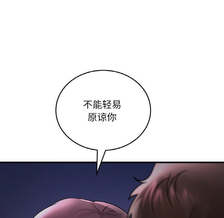 [韩国漫画] 想要拥有她/渴望占有她 剧情,熟女人妻,不伦#[146P]-127