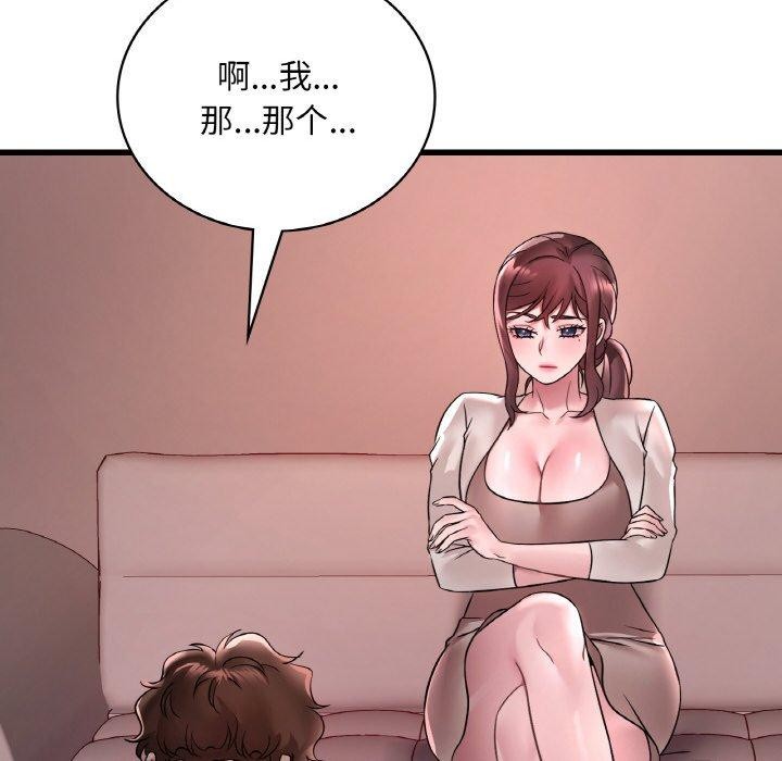 [韩国漫画] 想要拥有她/渴望占有她 剧情,熟女人妻,不伦#[146P]-13