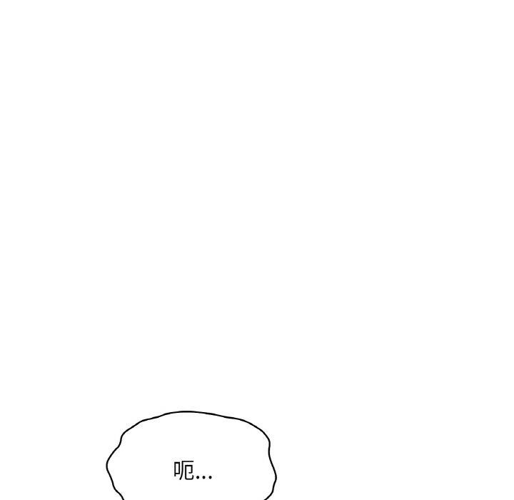 [韩国漫画] 想要拥有她/渴望占有她 剧情,熟女人妻,不伦#[146P]-132