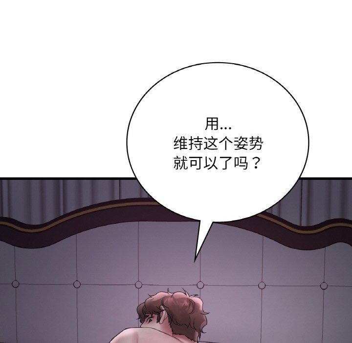 [韩国漫画] 想要拥有她/渴望占有她 剧情,熟女人妻,不伦#[146P]-135