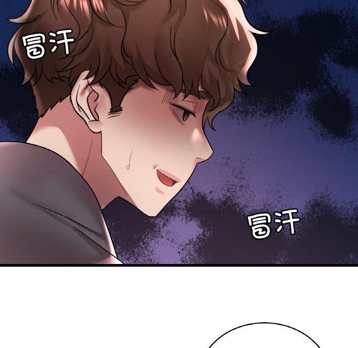 [韩国漫画] 想要拥有她/渴望占有她 剧情,熟女人妻,不伦#[146P]-16