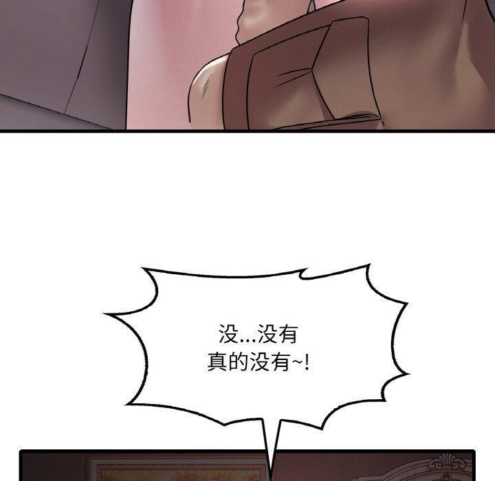 [韩国漫画] 想要拥有她/渴望占有她 剧情,熟女人妻,不伦#[146P]-19