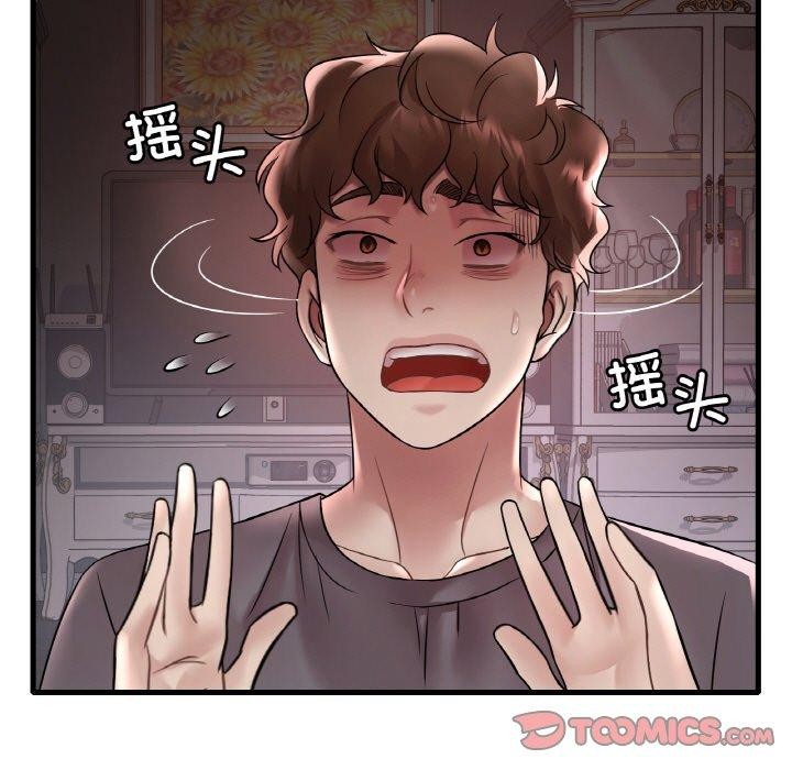 [韩国漫画] 想要拥有她/渴望占有她 剧情,熟女人妻,不伦#[146P]-20