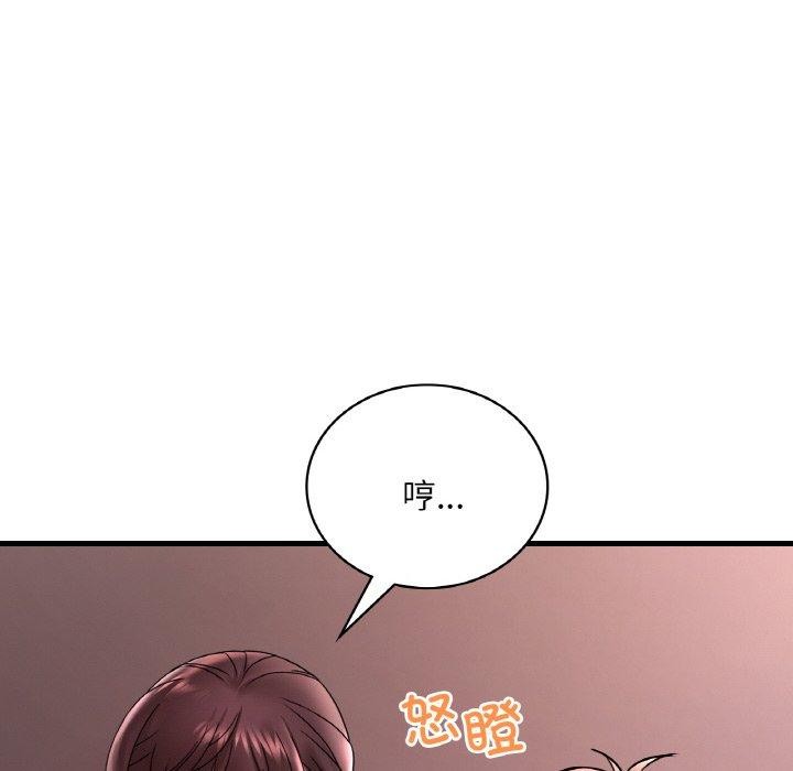 [韩国漫画] 想要拥有她/渴望占有她 剧情,熟女人妻,不伦#[146P]-21
