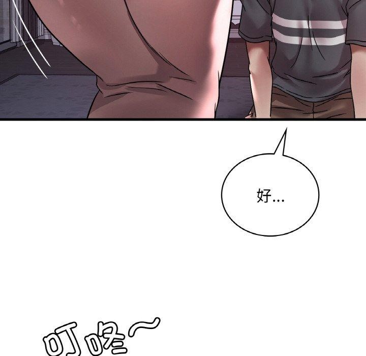 [韩国漫画] 想要拥有她/渴望占有她 剧情,熟女人妻,不伦#[146P]-25